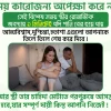 পাওয়ার এনার্জি বুস্টার